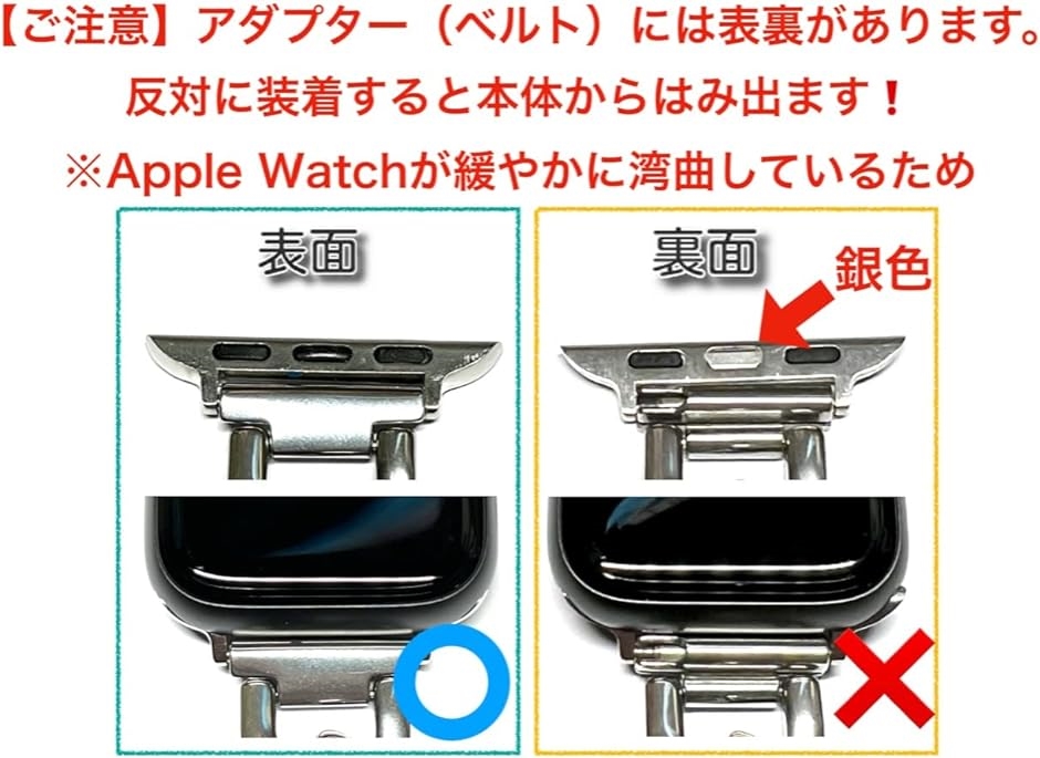 Apple Watch チェーンベルト シルバー/ステンレス コマ調整器不要 バタフライバックル( シルバー,  38/40/41mm)｜zebrand-shop｜08