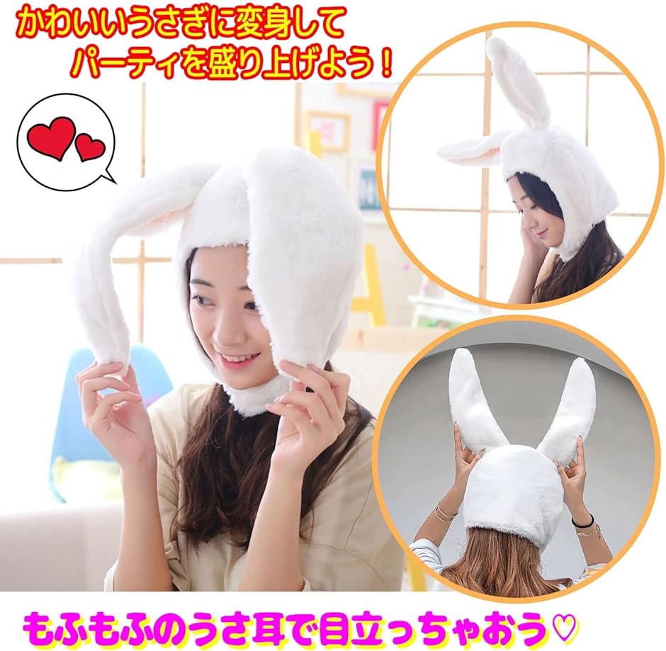 ウサギ コスプレ かぶり物 パーティ 仮装 被り物( うさぎ)｜zebrand-shop｜03