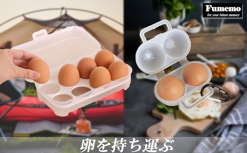 Fumemo 卵ケース アウトドア キャンプ エッグホルダー たまごケース BBQ バーベキュー グッズ 用品( 2個収納x2)｜zebrand-shop｜02