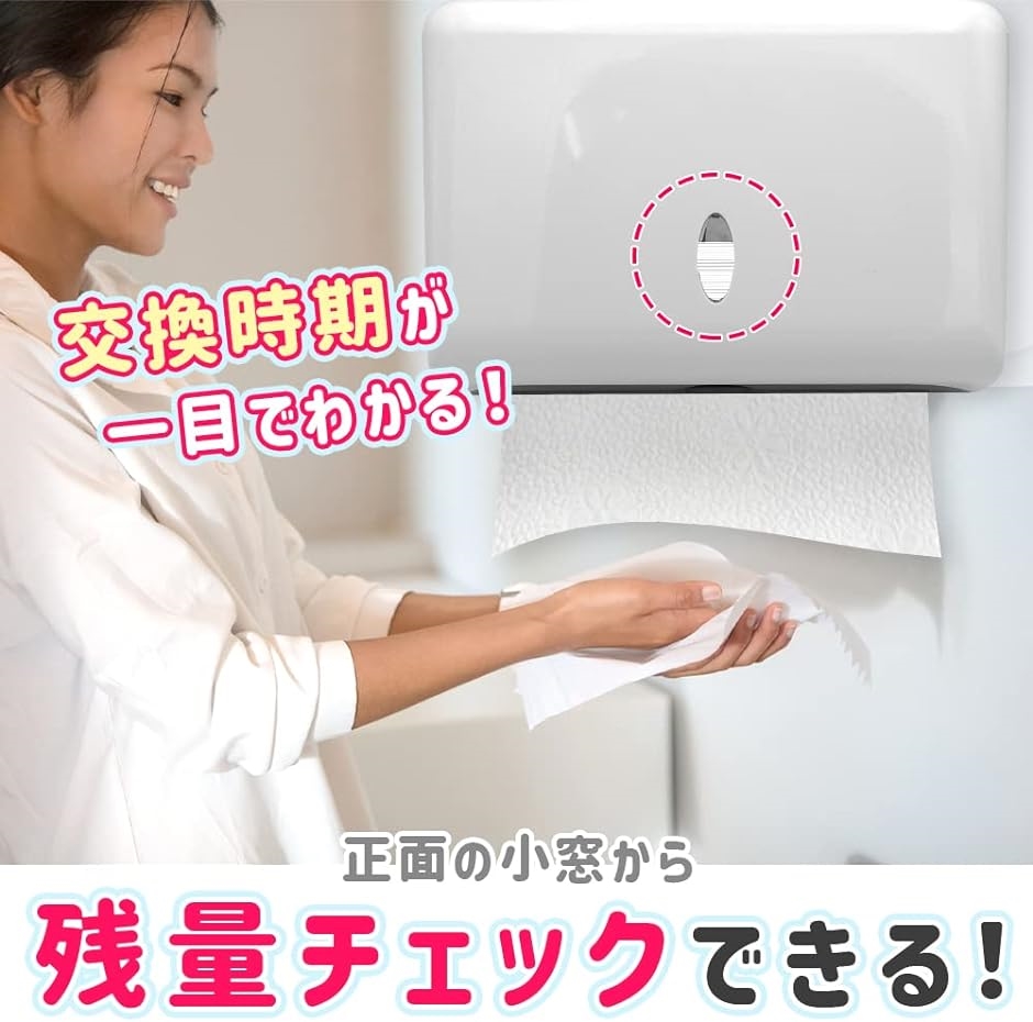 ペーパータオルホルダー（トイレ）の商品一覧｜住宅設備 | DIY、工具