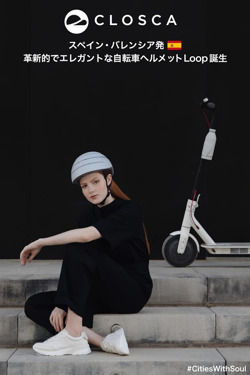 クロスカ Loop 自転車 ヘルメット 大人用 折りたたみ可能 持ち運び自由 おしゃれ 通勤 MDM( パール / ワインレッド,  L)｜zebrand-shop｜09