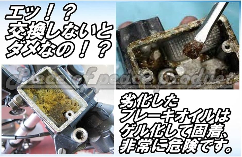 互換品】 社外品 交換用 ヤマハ マジェスティ ブレーキ マスター