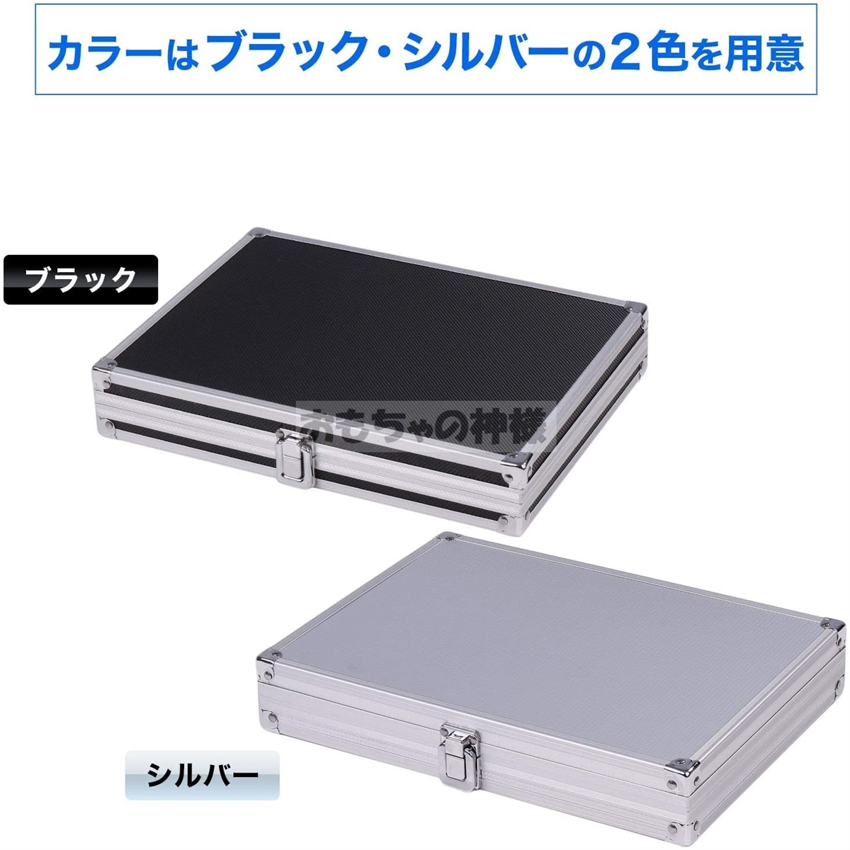 アタッシュケース カード8枚収納(シルバー, マグネットローダー対応