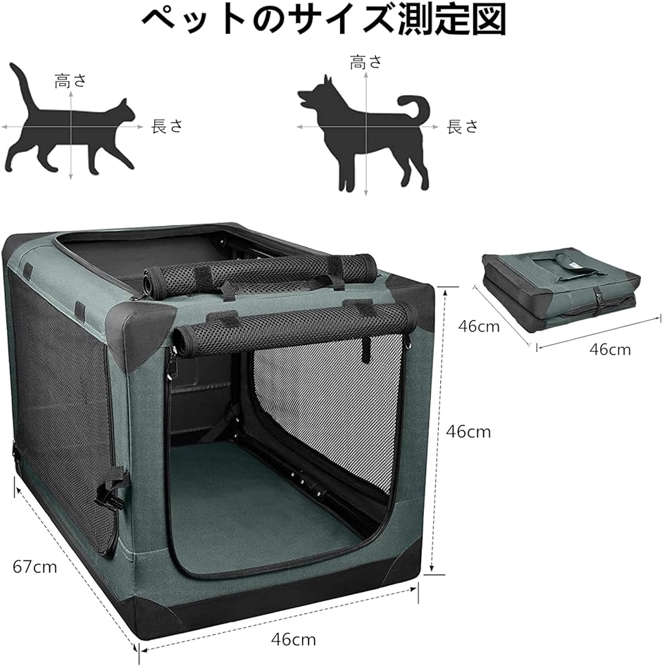 折りたたみペットケージ 犬ケージ 犬用クレート 猫用キャリー カート