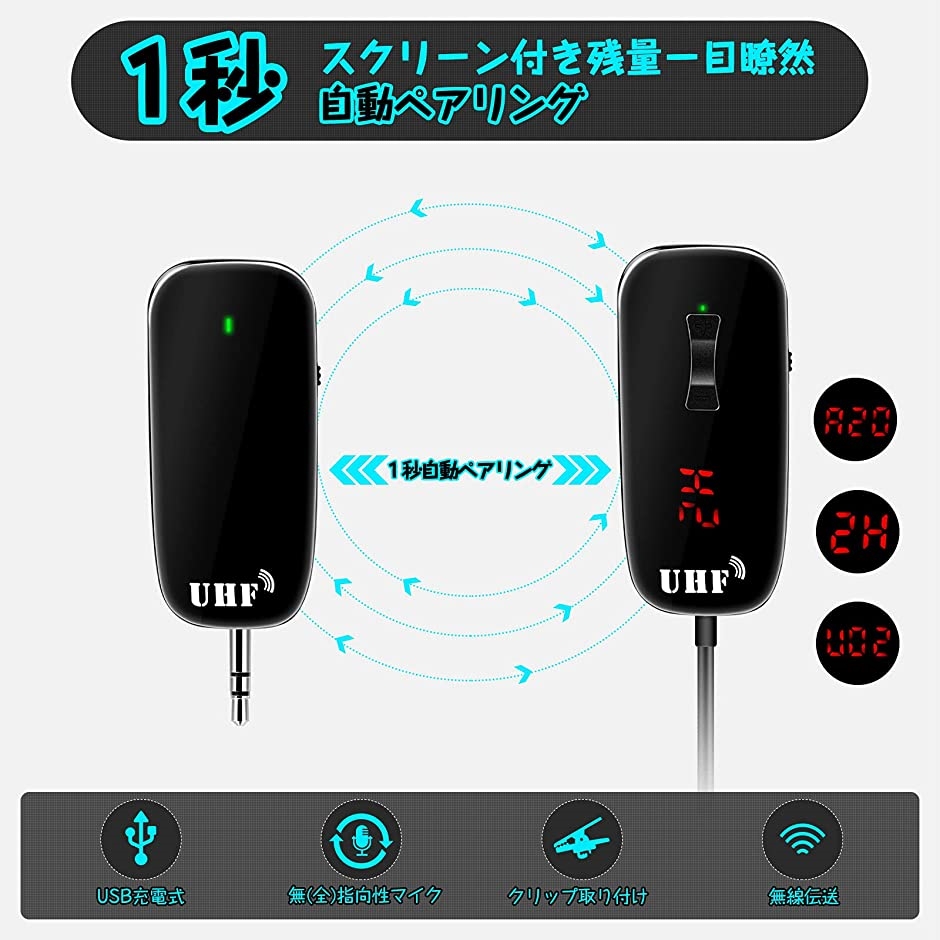 ワイヤレスマイク ピンマイク クリップマイク UHF スマホ/カメラ切替可能 無線伝送マイク カメラ録音録画 動画撮影 | ブランド登録なし | 03