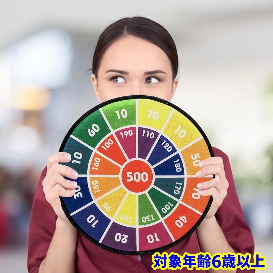 最大98 オフ 粘着ボール ボールダーツ ダーツボール 10個セット 個セッ