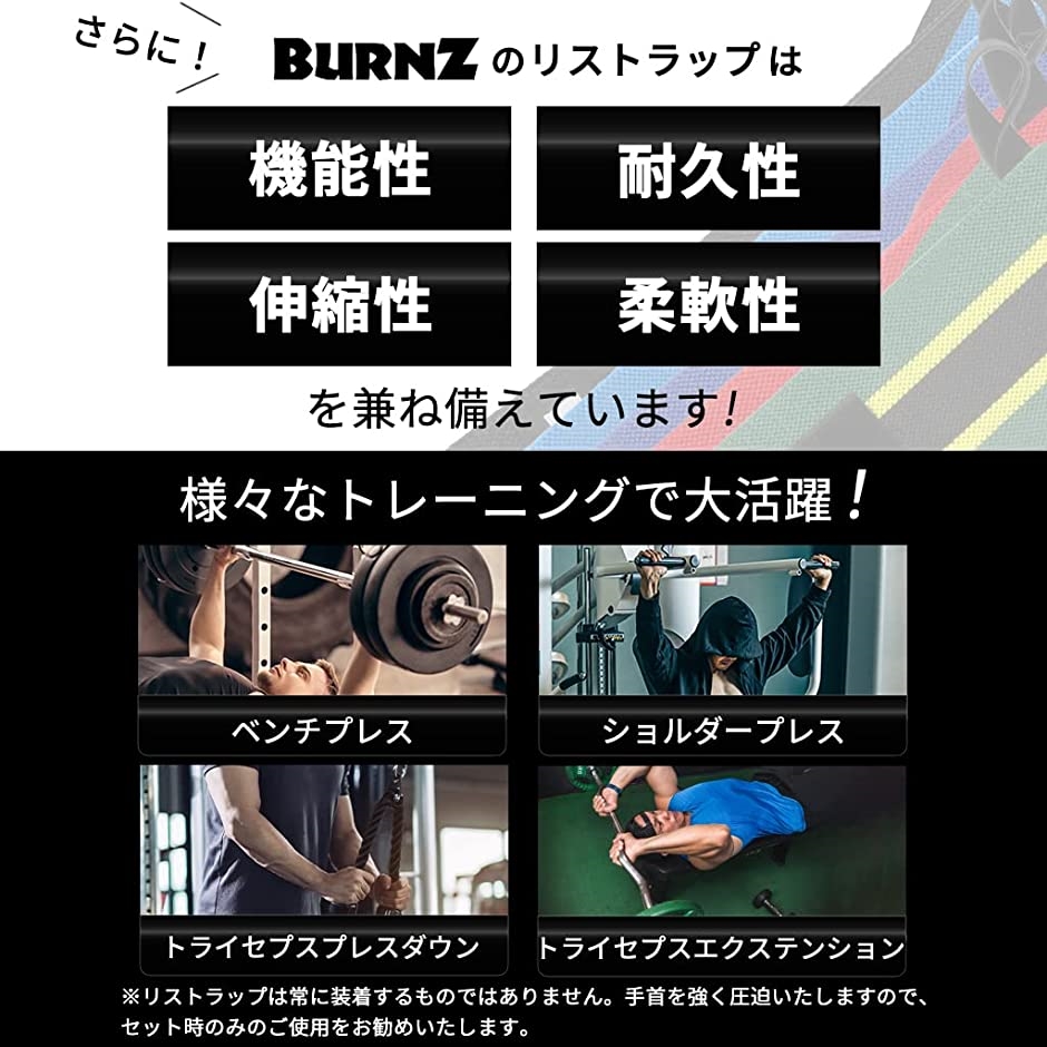 リストラップ 左右セット 筋トレ ウエイトトレーニング リストバンド 手首固定 60cm( ブルー)｜zebrand-shop｜04