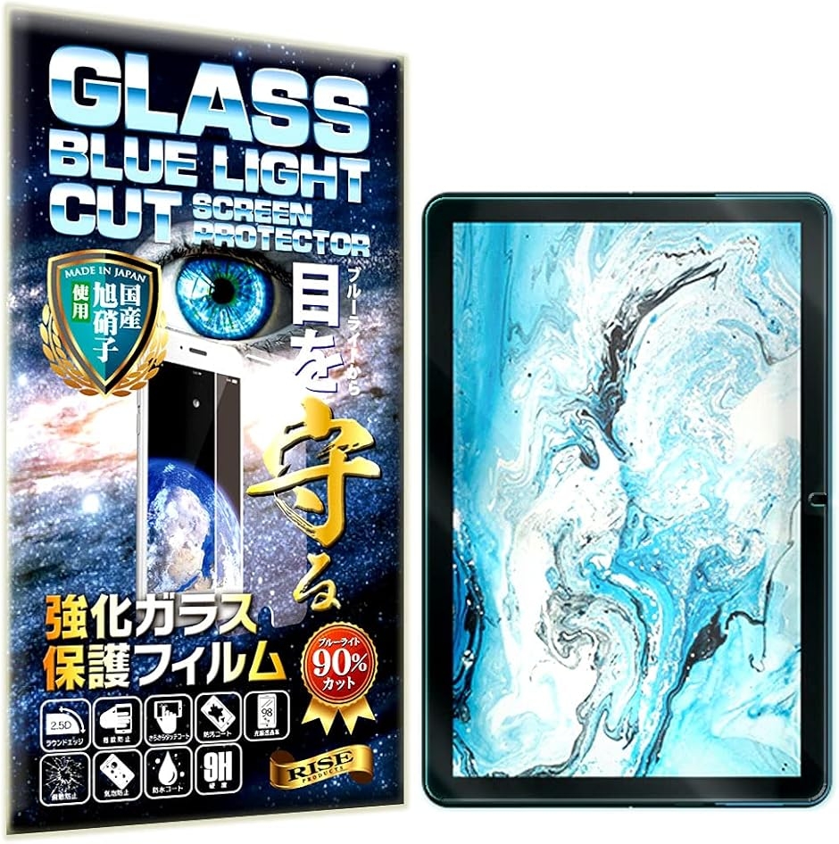 RISE �u���[���C�g�J�b�g Lenovo IdeaPad Duet Chromebook �t�B����