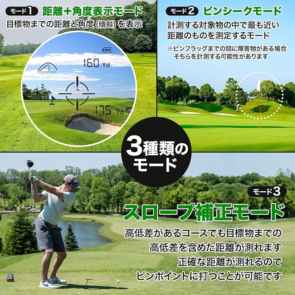 ゴルフ用 レーザー距離計 距離測定器 ゴルフスコープ 光学6倍望遠 照準