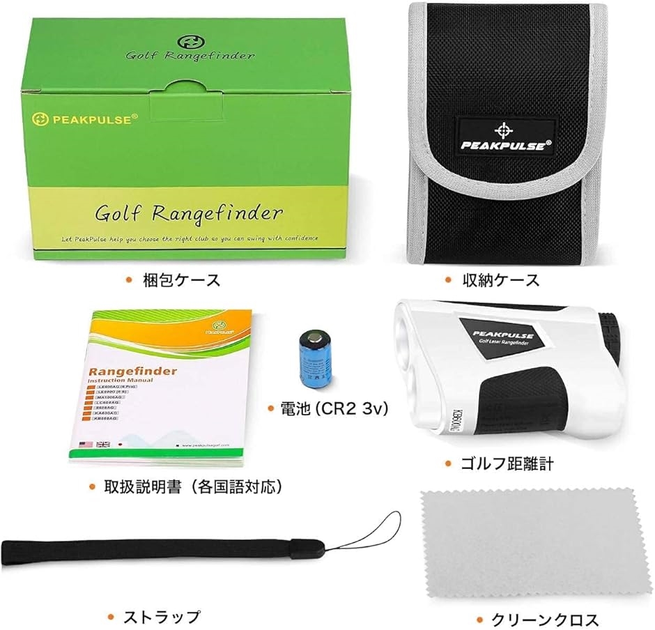 ゴルフ用 レーザー距離計 距離測定器 ゴルフスコープ 光学6倍望遠 照準