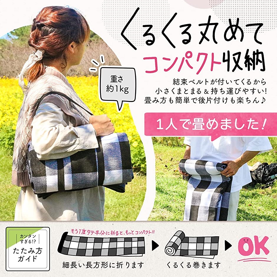 レジャーシート 厚手 ピクニック 【コンパクト収納 大判200×200cm 防水 SONGMICS レジャーシート コンパクト 厚手 200x200cm 大判