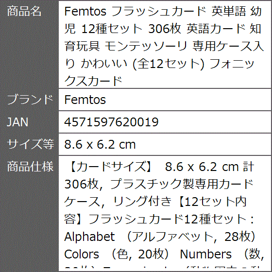 フラッシュカードのおすすめ人気商品一覧 通販 - Yahoo!ショッピング