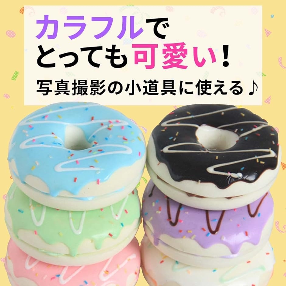 食品サンプル ドーナツ ディスプレイ スイーツ｜zebrand-shop｜05