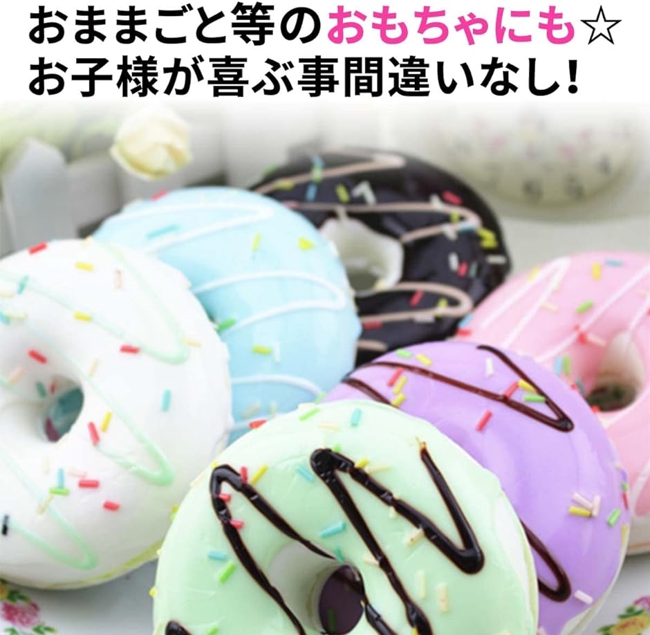 食品サンプル ドーナツ ディスプレイ スイーツ｜zebrand-shop｜06
