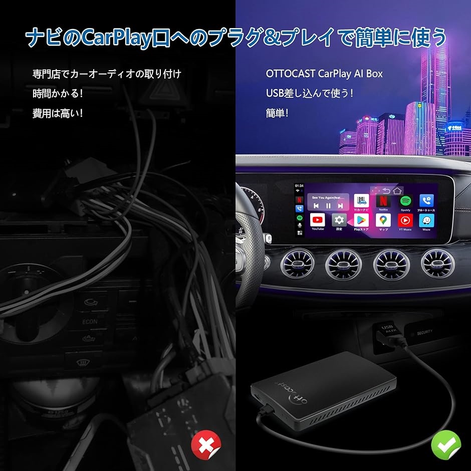 CarPlay AI Box Android カーオーディオ アダプター 画面２分割表示 純正有線CarPlay車両専用( ブラック) :  2b4g42xi1r : ゼブランドショップ - 通販 - Yahoo!ショッピング