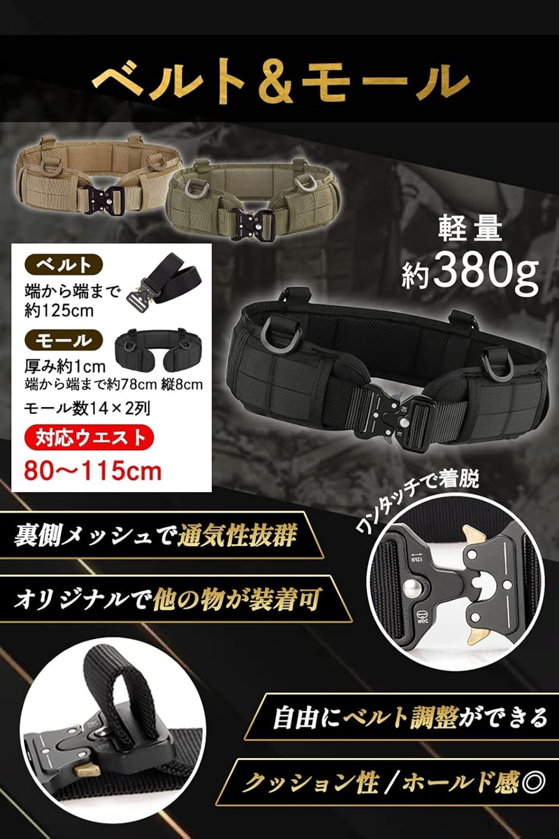 サバゲ ベルト マガジン ポーチ セット Amazon.co.jp: HAMILO レッグホルスター マガジンポーチ ベルト