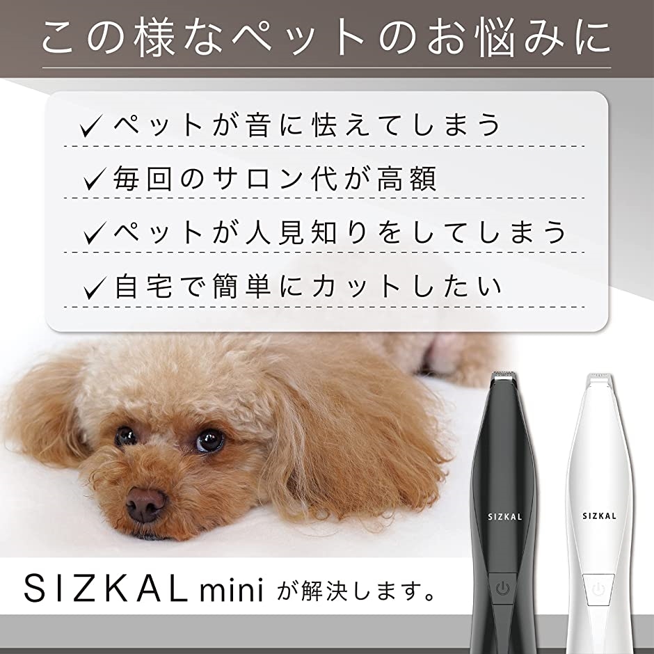 mini バリカン 犬用 猫 ペット 静音 コードレス 長時間バッテリー(Black)｜zebrand-shop｜03