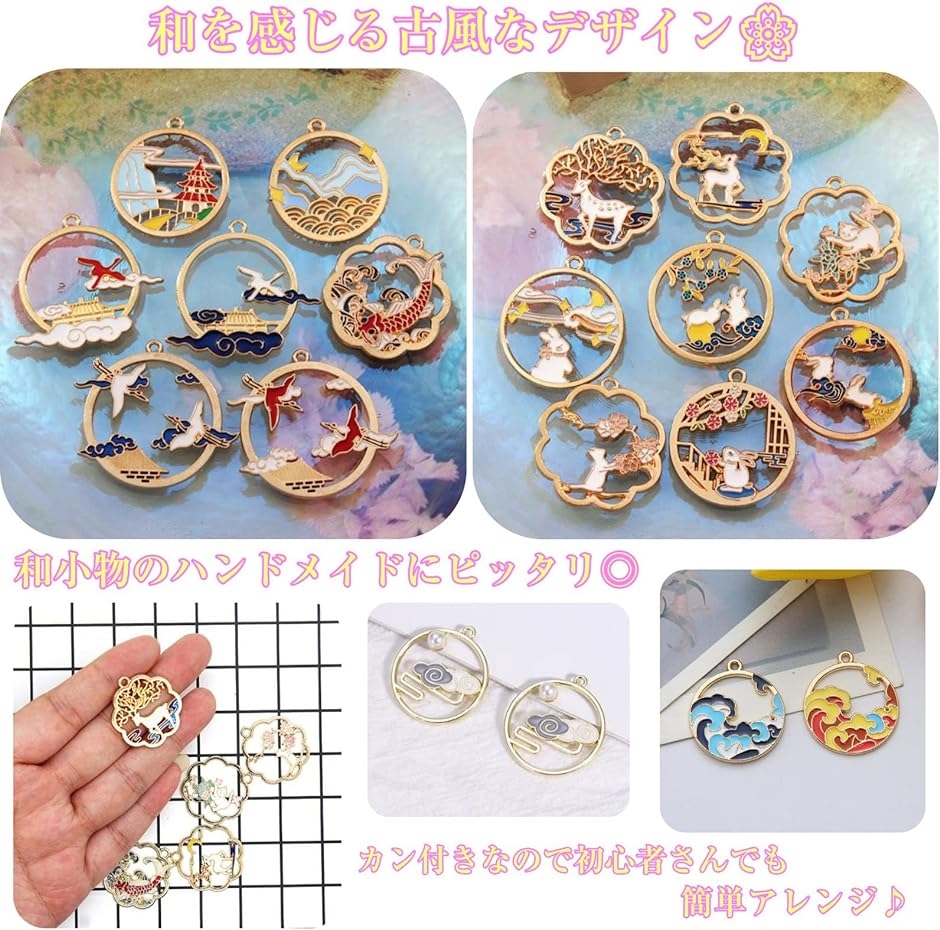 チャームいろいろ14個セット 送料無料 チャーム 50個 ゴールド スクエア アクセサリーパーツ