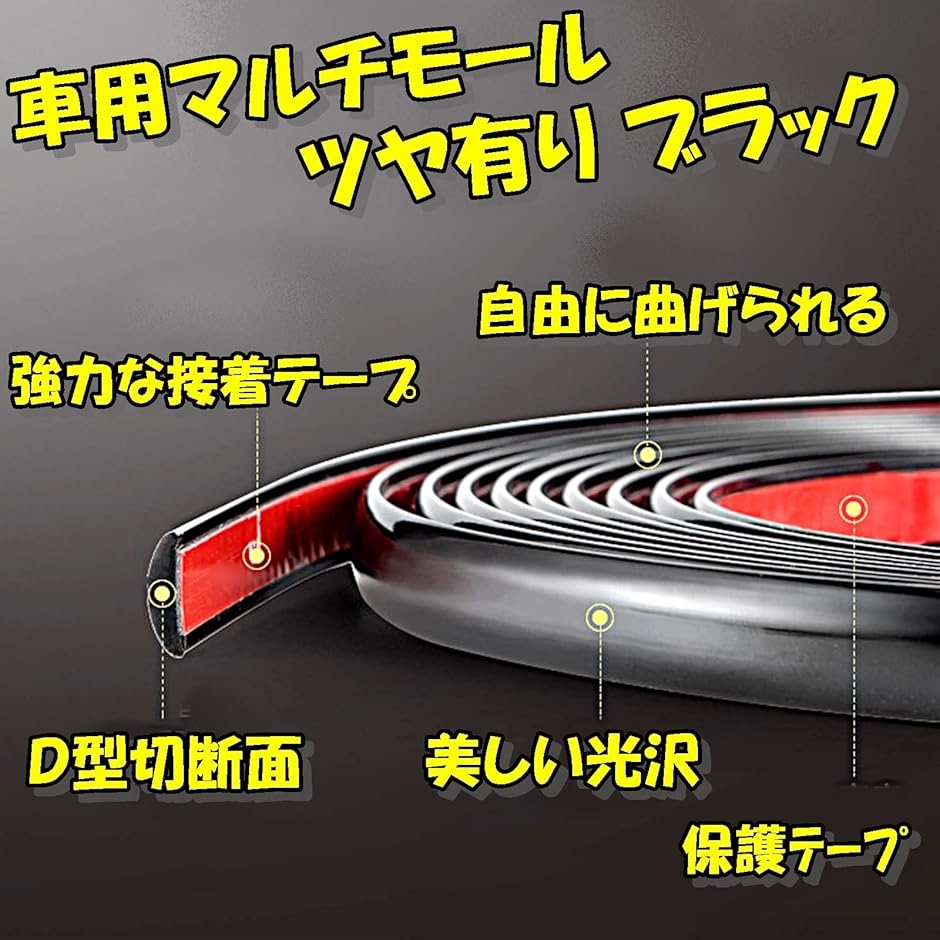 トヨタ　bB フェンダーモールメッキ トヨタ bB 純正 メッキフェンダーモール フロント用 - メルカリ