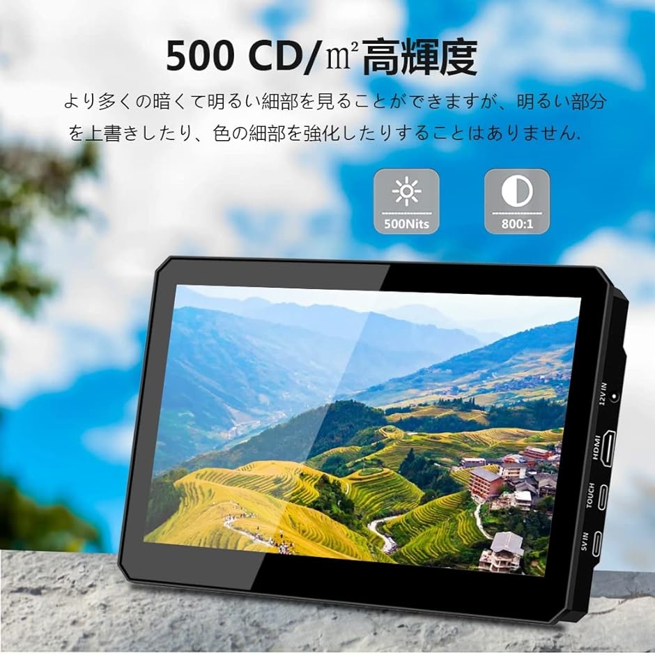 8インチ タッチモニター ミニモニター 標準HDMI IPS液晶パネル Amazon.co.jp: ミニモニター 8 インチ 小型タッチモバイル