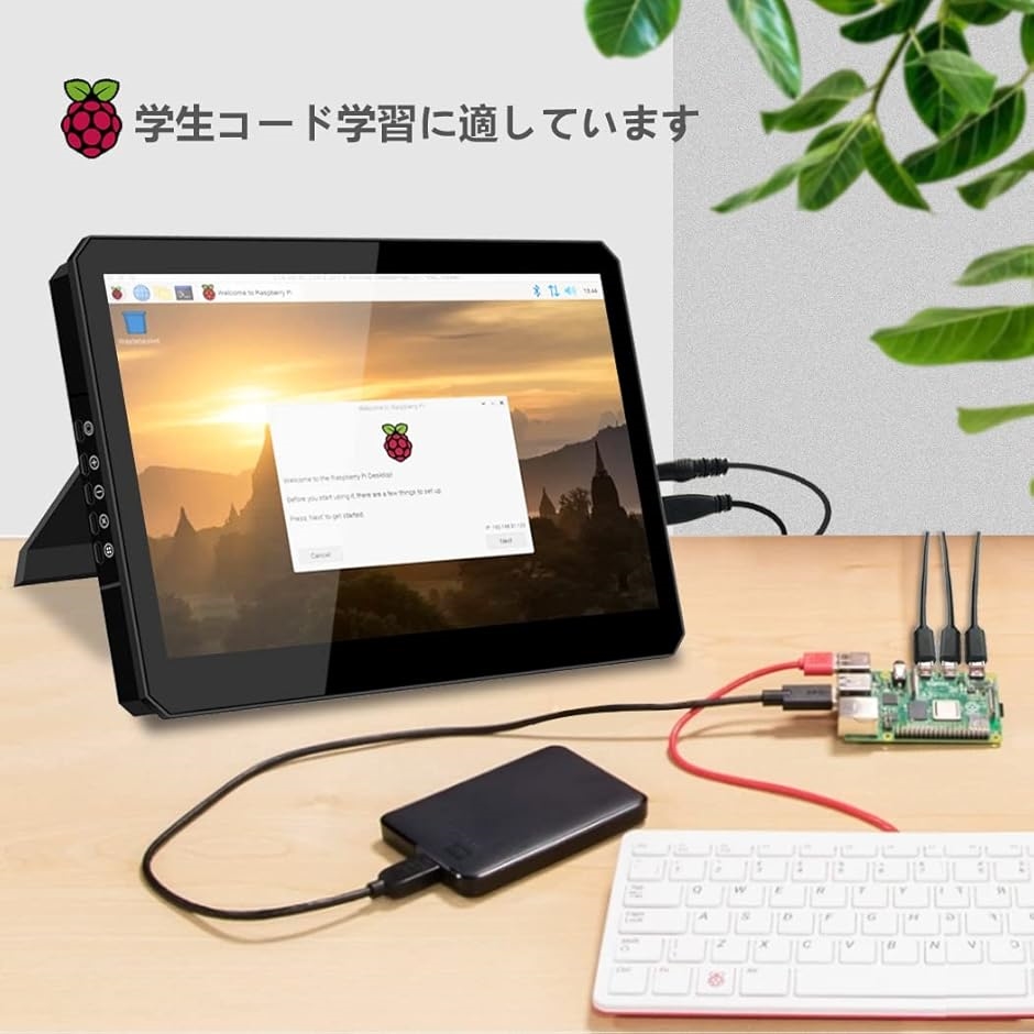 8インチ タッチモニター ミニモニター 標準HDMI サブモニター