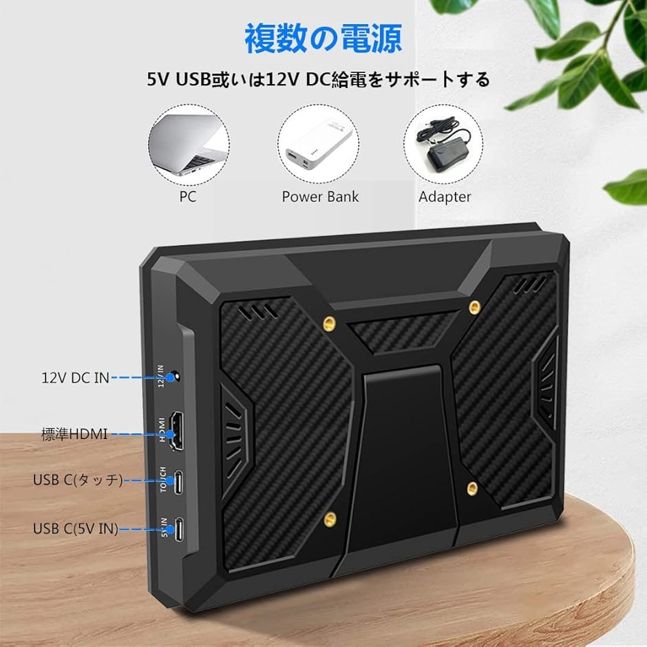 8インチ タッチモニター ミニモニター 標準HDMI IPS液晶パネル Amazon.co.jp: ミニモニター 8 インチ 小型タッチモバイル