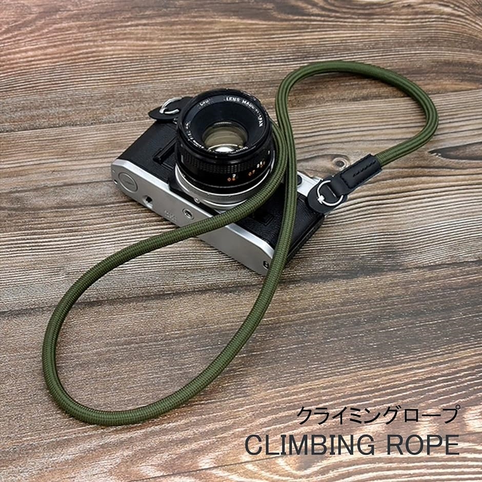カメラストラップ ロープ カメラネックストラップ クライミングロープ製 ショルダーストラップ( グリーン,  100CMx1CM)｜zebrand-shop｜03