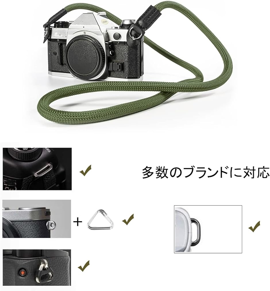 カメラストラップ ロープ カメラネックストラップ クライミングロープ製 ショルダーストラップ( グリーン,  100CMx1CM)｜zebrand-shop｜05