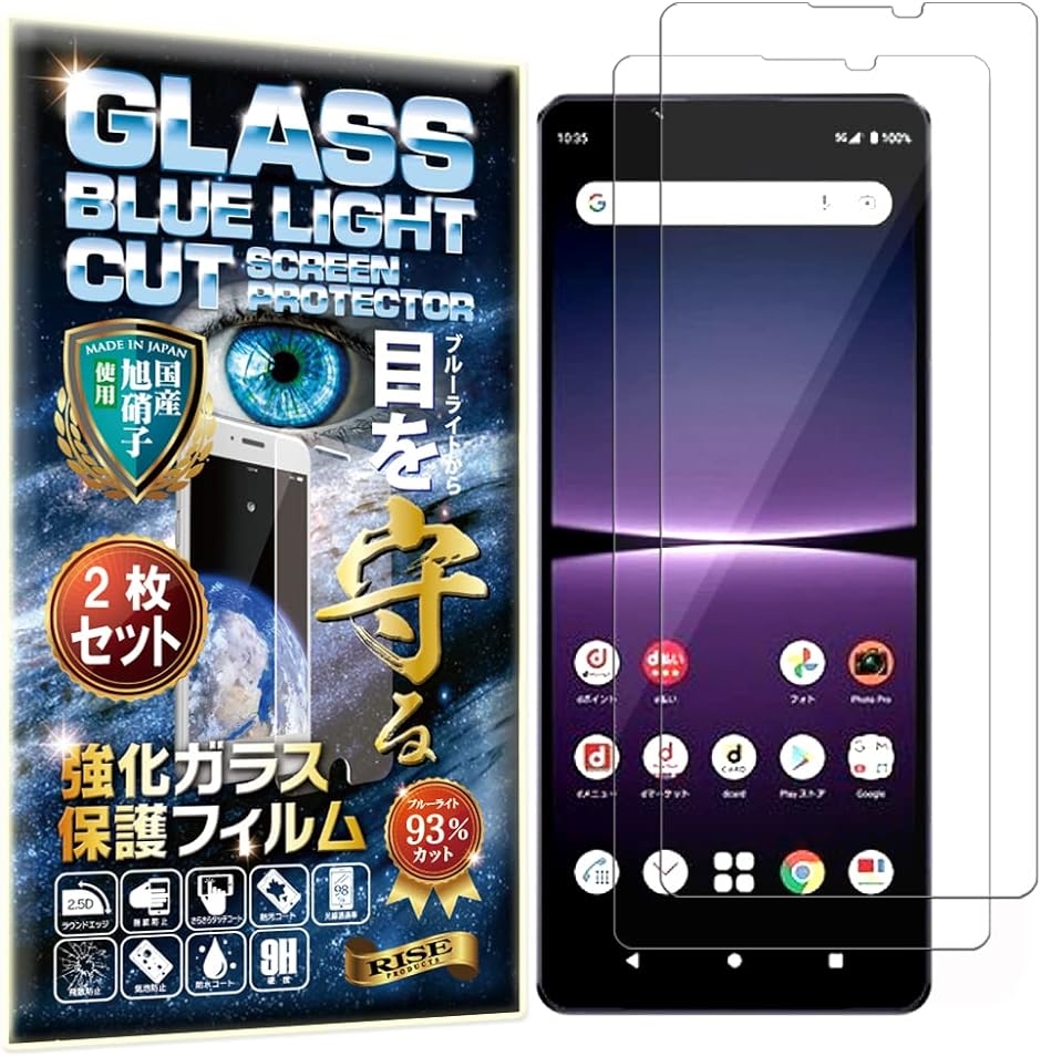 2Zbg RISE tB KXtB u[CgJbg Xperia1IV یtB KX { dx9H