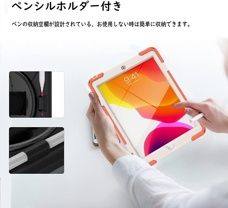 iPad 8世代 ケース 2020 7世代 2019 10.2 アイパッドスタンド肩掛け付き インチ( コーラル・オレンジ)｜zebrand-shop｜06