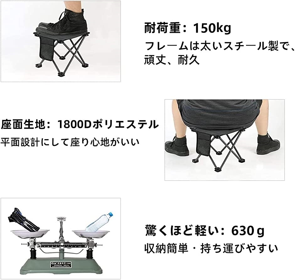 アウトドアチェア 折りたたみ椅子 キャンプ コンパクト 軽量 耐荷重150kg 収納バッグ付き MDM( 低い)｜zebrand-shop｜07
