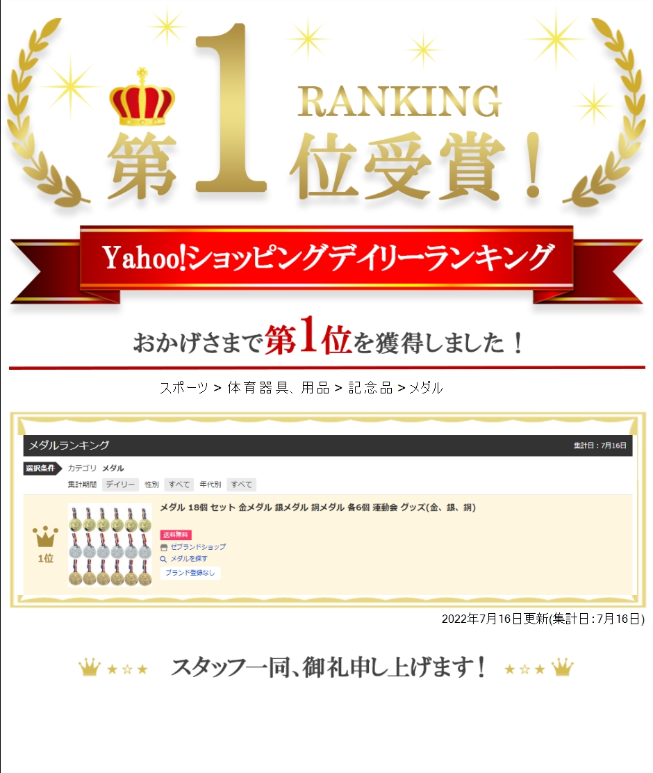 Yahoo!ランキング1位入賞】メダル 18個 セット 金メダル 銀メダル 銅メダル 各6個 運動会 グッズ(金、銀、銅)  :2B4H5KLT0O:ゼブランドショップ - 通販 - Yahoo!ショッピング