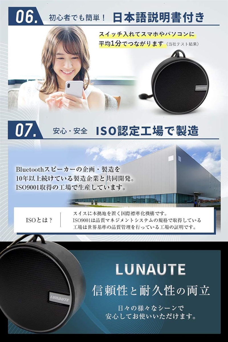 LUNA UTE スピーカー Bluetooth ブルートゥース 防水 防塵 IP67 ワイヤレス MDM( ブラック)｜zebrand-shop｜05