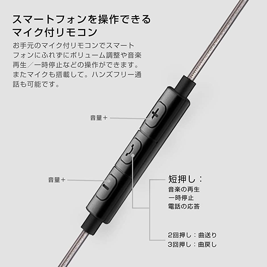 リケーブル、リケーブル線（3.5ミリ、mmcx） LSDD4 MMCX ケーブル リケーブル SEシリーズ用 リモコン 3.5mm( マイク