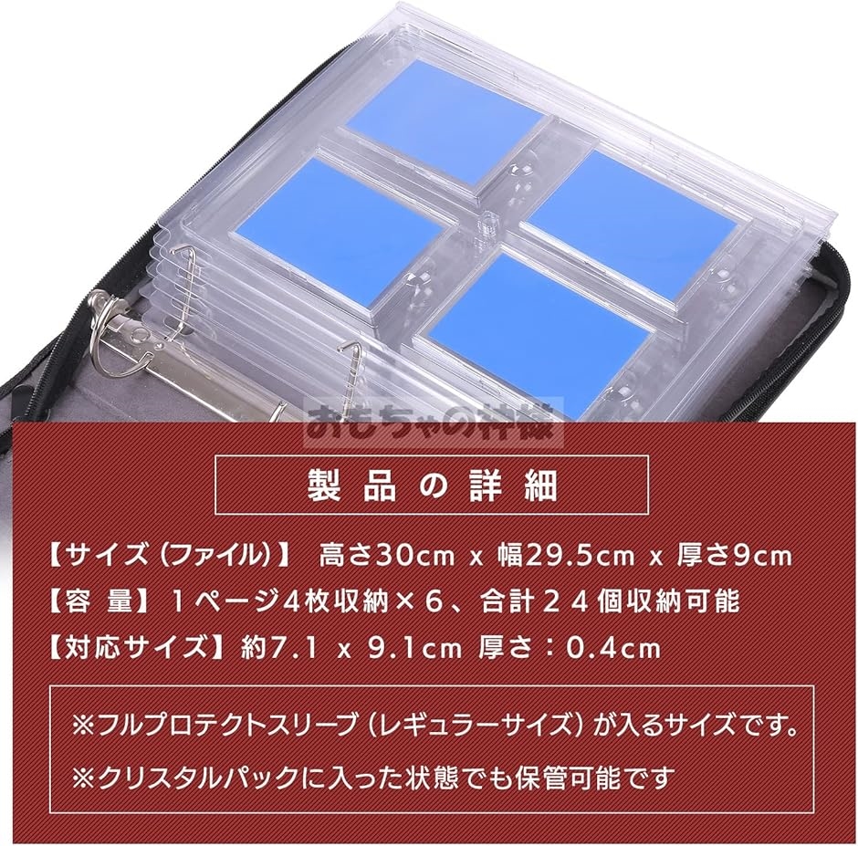 天色アイルノーツ　スリーブ、カードファイル、デッキケース超大量まとめ売り　未使用 楽天市場】＼メーカー公式／フルワイドリフィル（10枚入 ）フル
