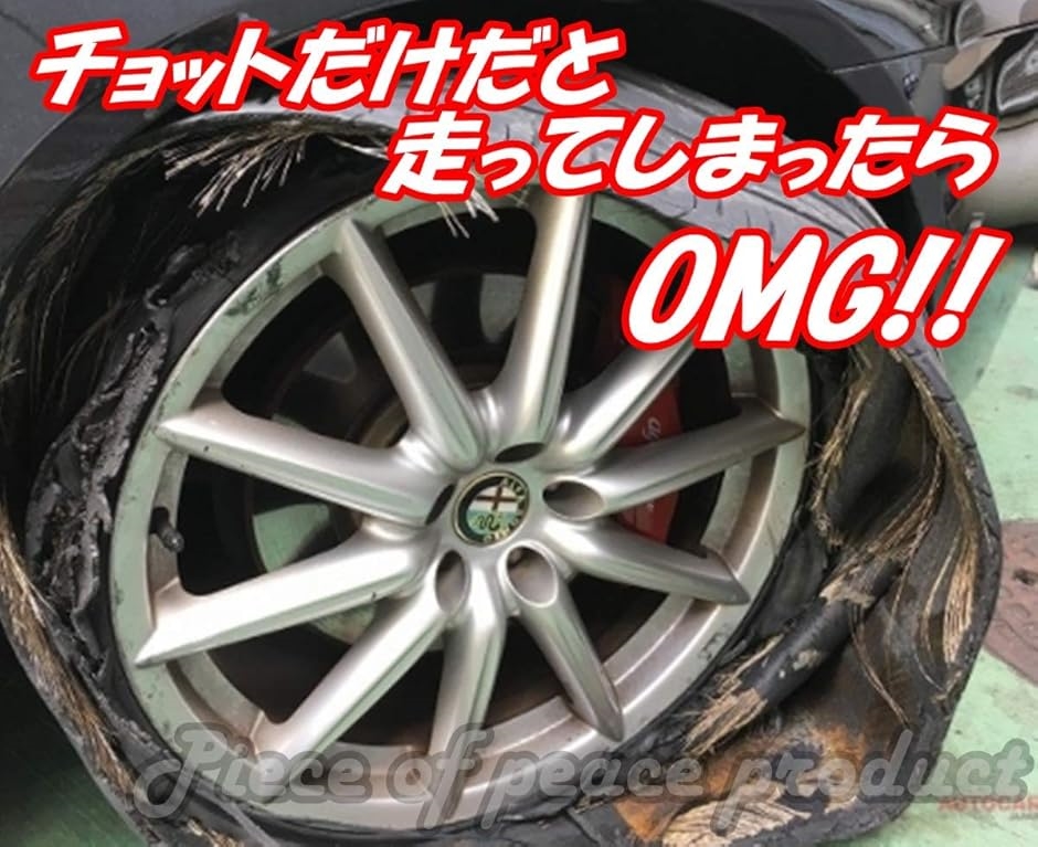 カンタン タイヤ 修理キット オートバイ〜乗用車・4WD車まで バルカスティック 10本( バルカスティック 10本)｜zebrand-shop｜04