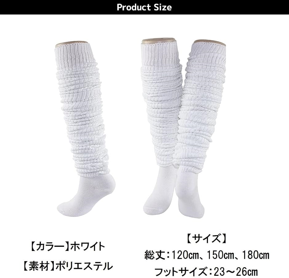 未使用❗️ルーズソックスサイズ22-24cm 10足セット 2wayルーズソックス