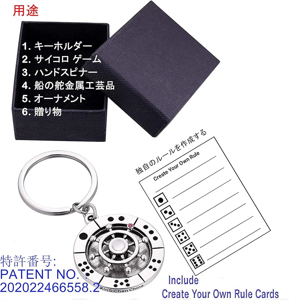 ハンドスピナー ルーレット おもちゃ 暇つぶし 日本語マニュアル付き