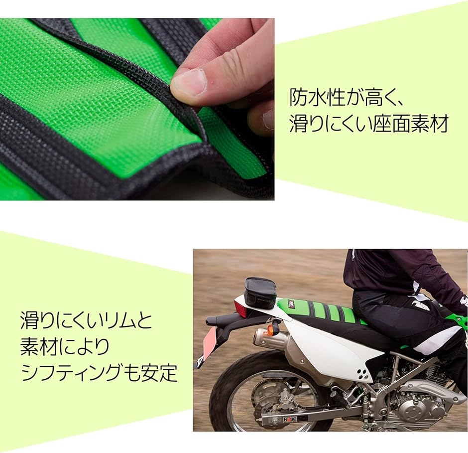 オフロード モトクロス バイク 汎用 クッション 5色 カバー オートバイ シート ストライプ ホンダ( 緑)｜zebrand-shop｜04
