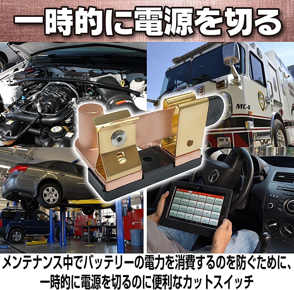 バッテリ オフ 切断 ナイフ スイッチ ターミナル カット 車両 船 絶縁 ボート(2個セット) :2B4HNH9TTJ:ゼブランドショップ - 通販  - Yahoo!ショッピング