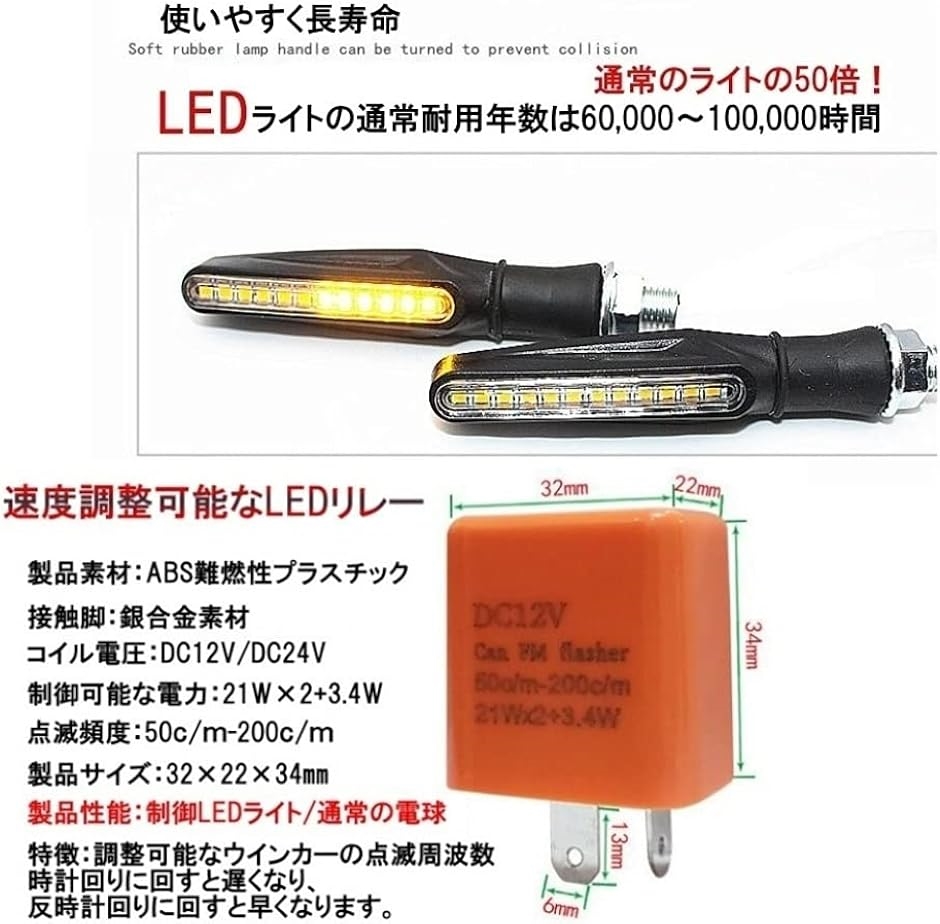 最高級のスーパー シーケンシャル ウインカー バイク 流れる LED ４個