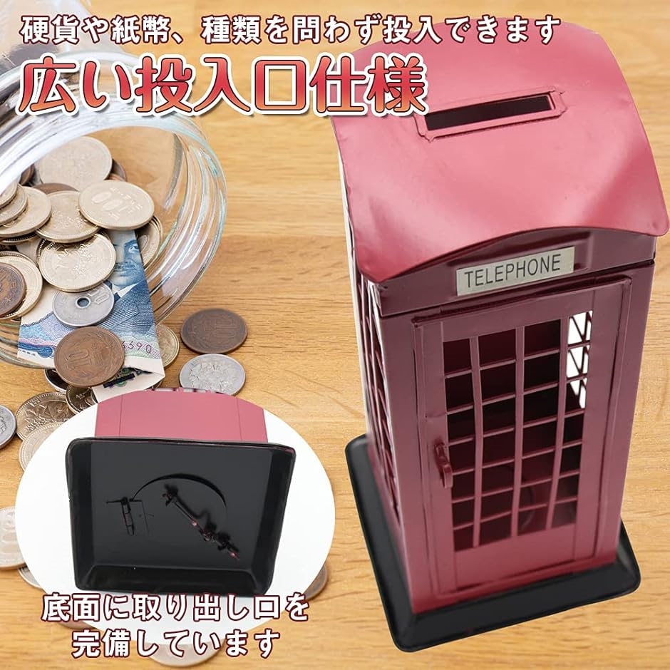 鍵付き宝箱 貯金箱 アンティーク レトロ 小物入れ 収納ボックス 木製