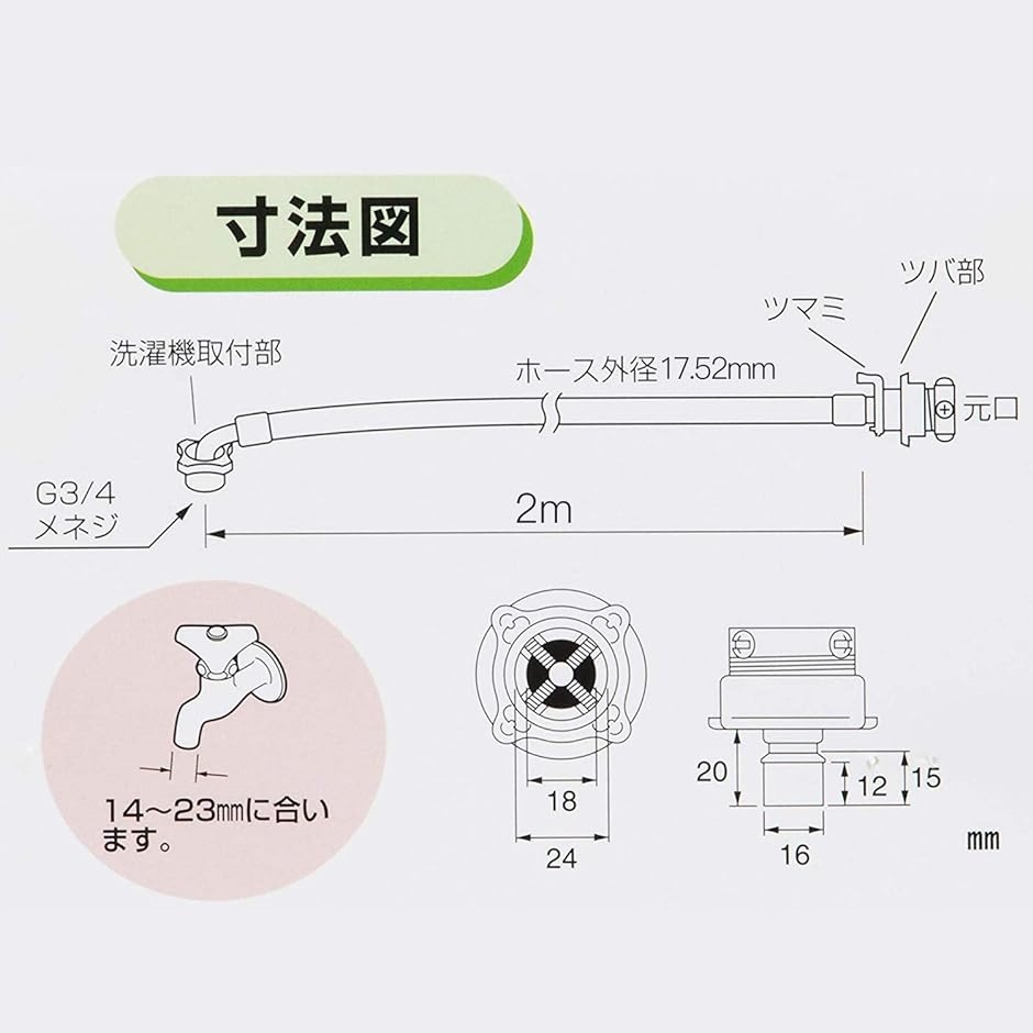 洗濯機排水ホース 自動洗濯機排水ホース 自動排水 抗菌 防臭 抜け防止 水漏れ防止 125cm MDM｜zebrand-shop｜04