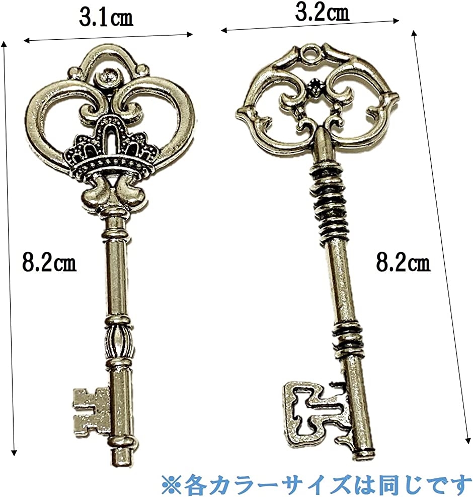 アンティーク調 スケルトンキー 鍵 20個セット( タイプ2ブロンド