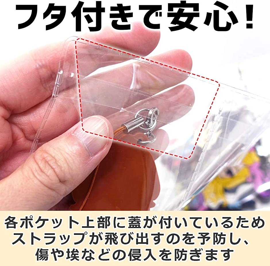 LUCINA ラバーストラップ キーホルダー 専用 ファイル 収納 保管