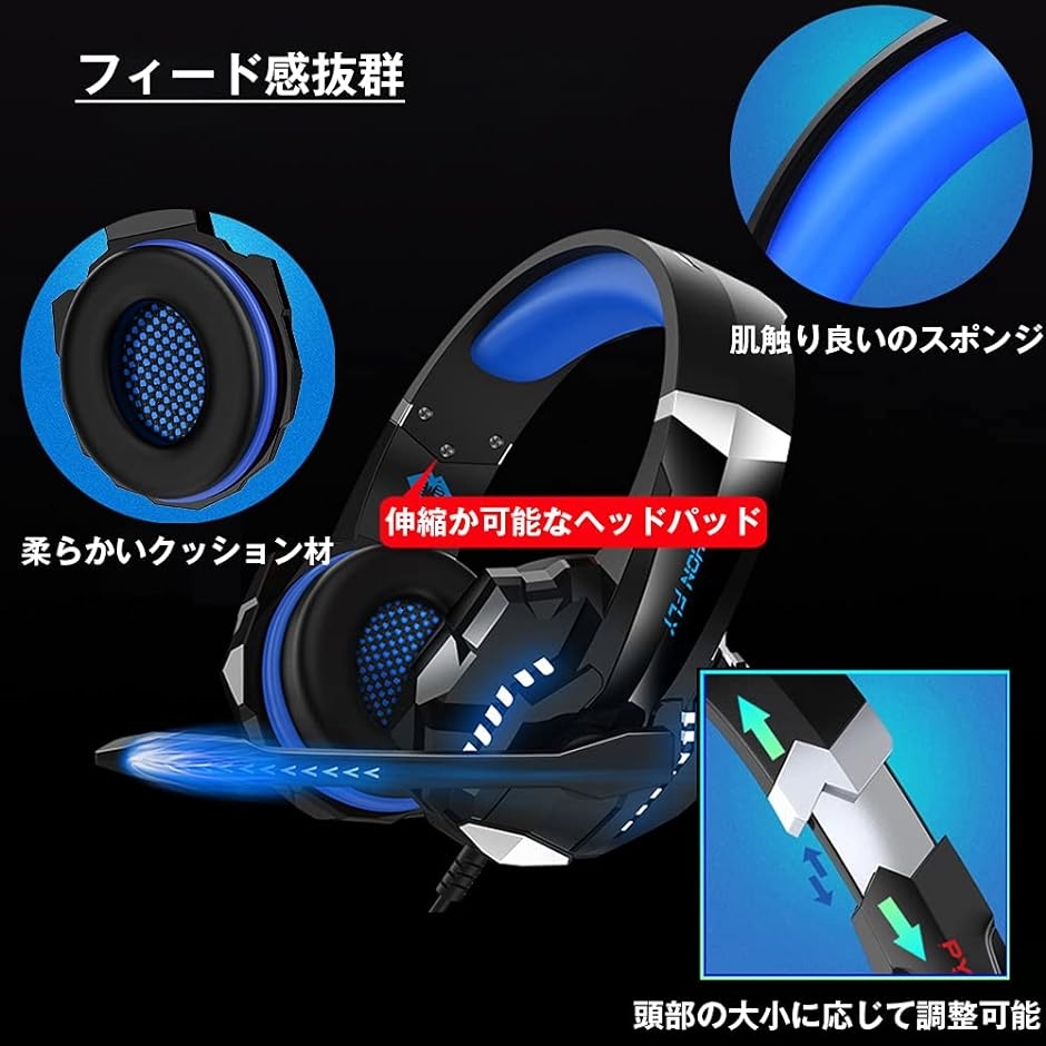 G9000 pro ヘッドセット PS4 ゲーミングヘッドセット マイク付き ミュート機能 ゲーム用ヘッドセット( 青色)｜zebrand-shop｜04