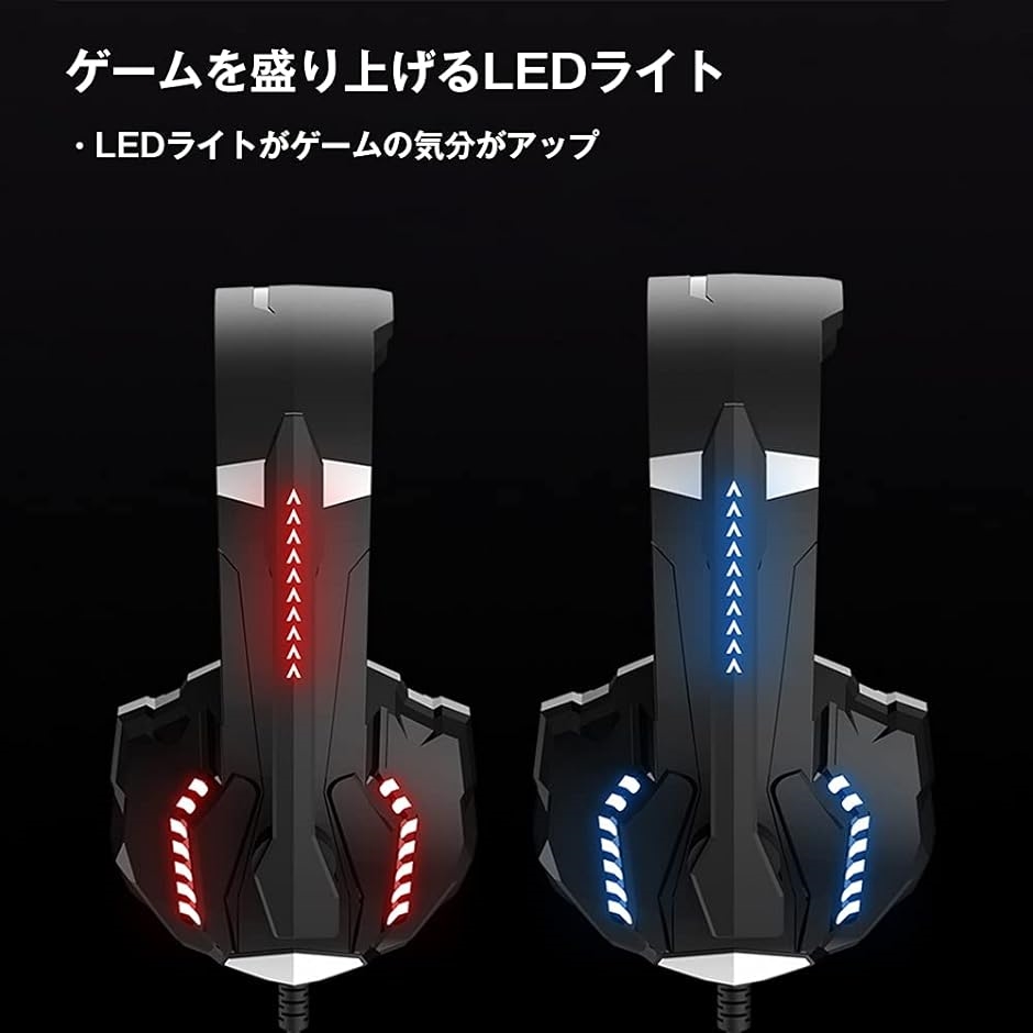 G9000 pro ヘッドセット PS4 ゲーミングヘッドセット マイク付き ミュート機能 ゲーム用ヘッドセット( 青色)｜zebrand-shop｜05
