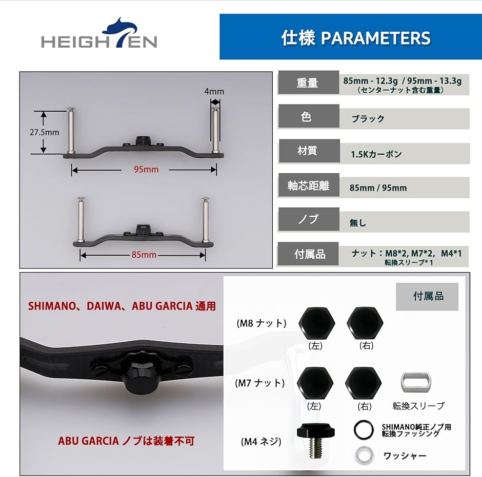 YU411（灰）カーボンファイバー 炭素繊維製 リールハンドル ノブ 組立完成品 85_6f9be916-7e36-450f-a8dc-