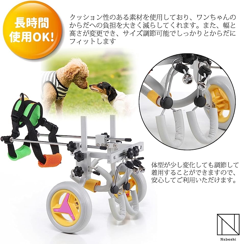 正規激安 雑貨ストア広島2犬用歩行器 車椅子 ペット用 歩行器 4輪 犬用