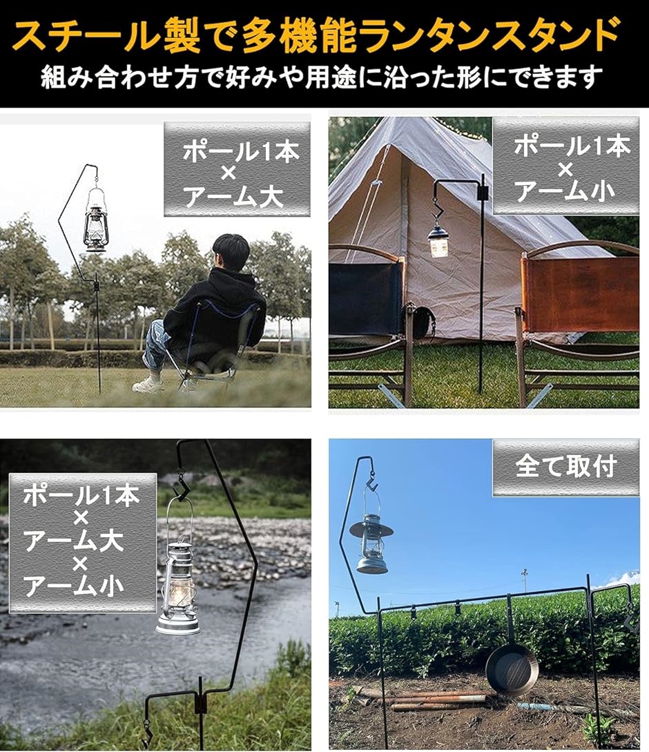 アイアンランタンスタンド ランタンハンガー 打ち込み式- ランタン